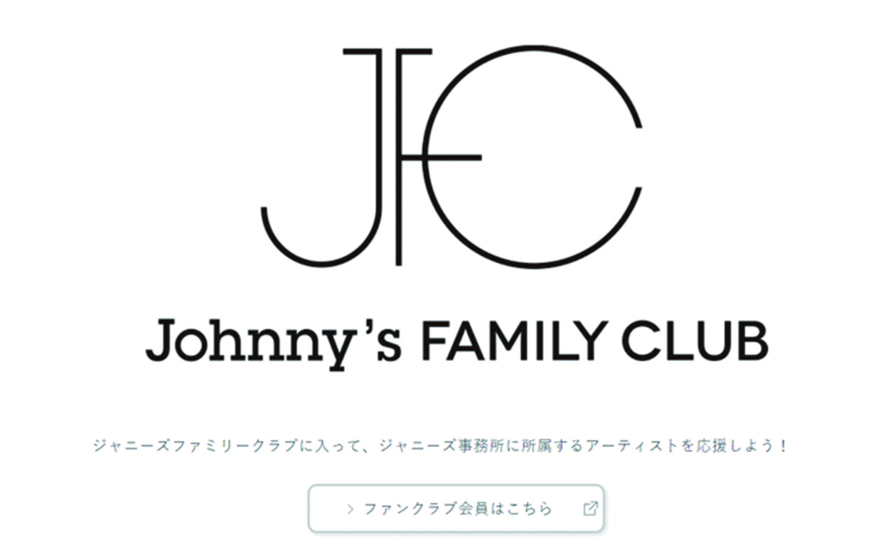【Using guide 】Johnny’s Shop is available now.  You can buy exlusive products on Japanese websites.
