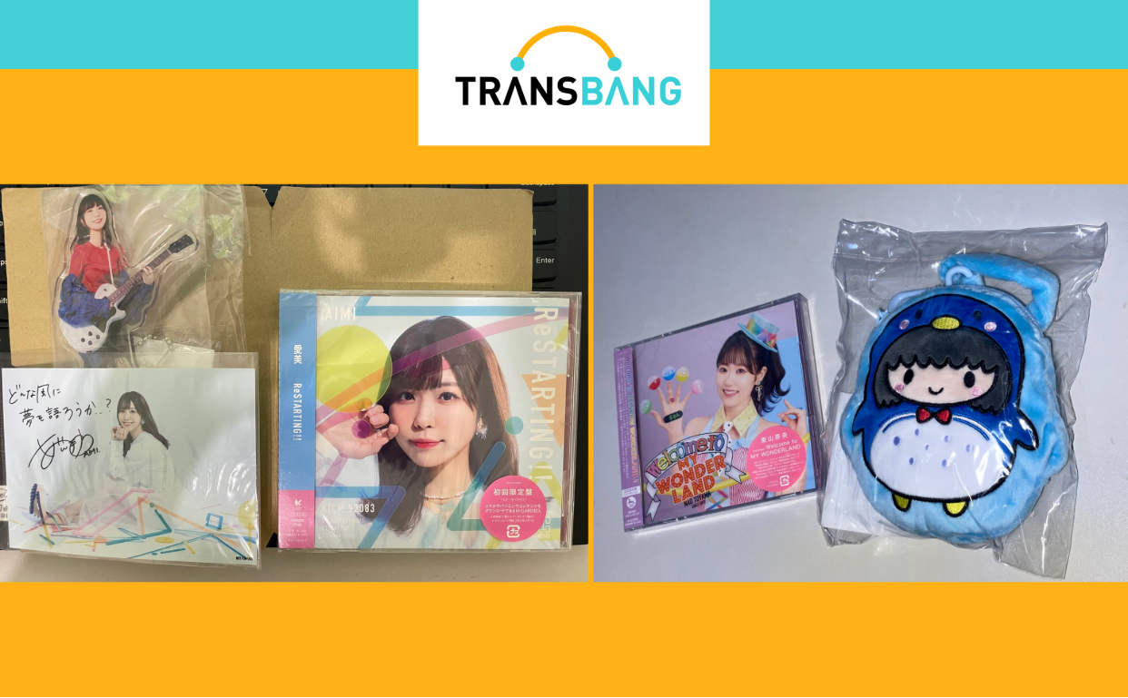 海外難以入手的特別限定版模型、周邊，用轉送幫都能輕鬆買到～