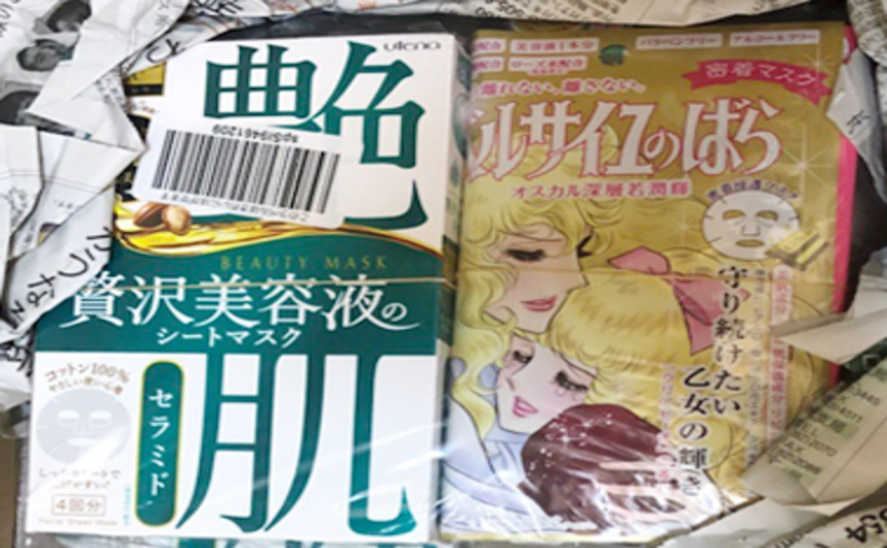 【开箱】#转送帮日本转运服务#转送帮#靠谱