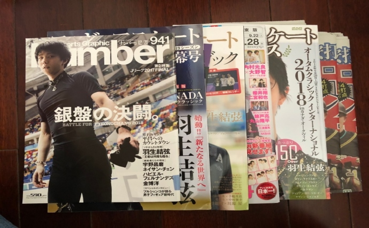 【开箱】日本杂志又一波，“转送帮日本转运服务 靠谱！”