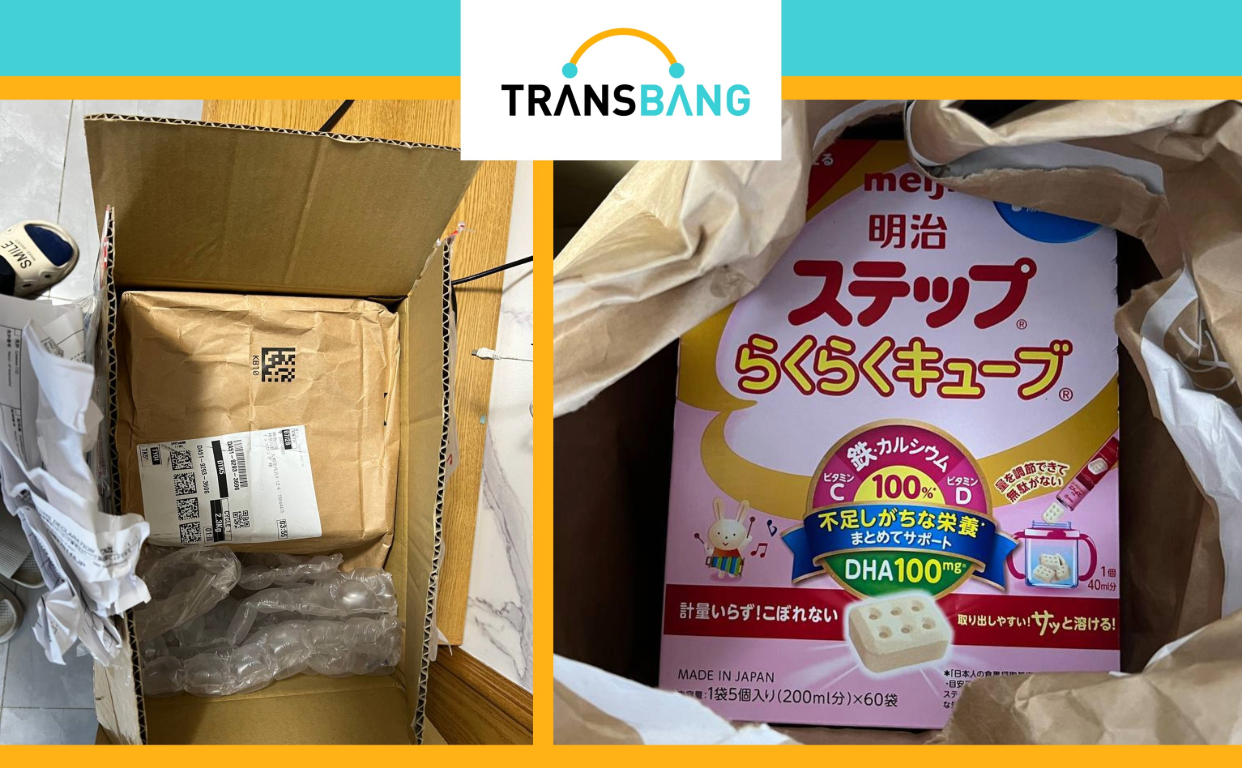 【晒单】妈妈们看过来！日本明治奶粉海淘顺利到手，转送帮细心打包超靠谱！